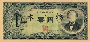 zeroyen_2