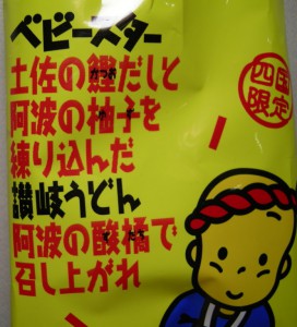 dscn3391