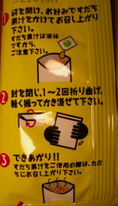 dscn3392