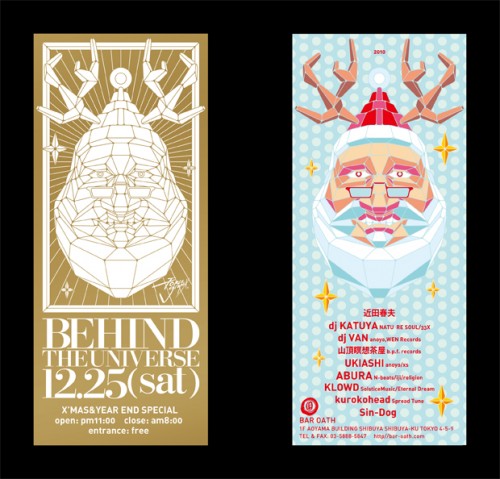 Behind the universe at OATH 2010/12/25 クリ○○スver!